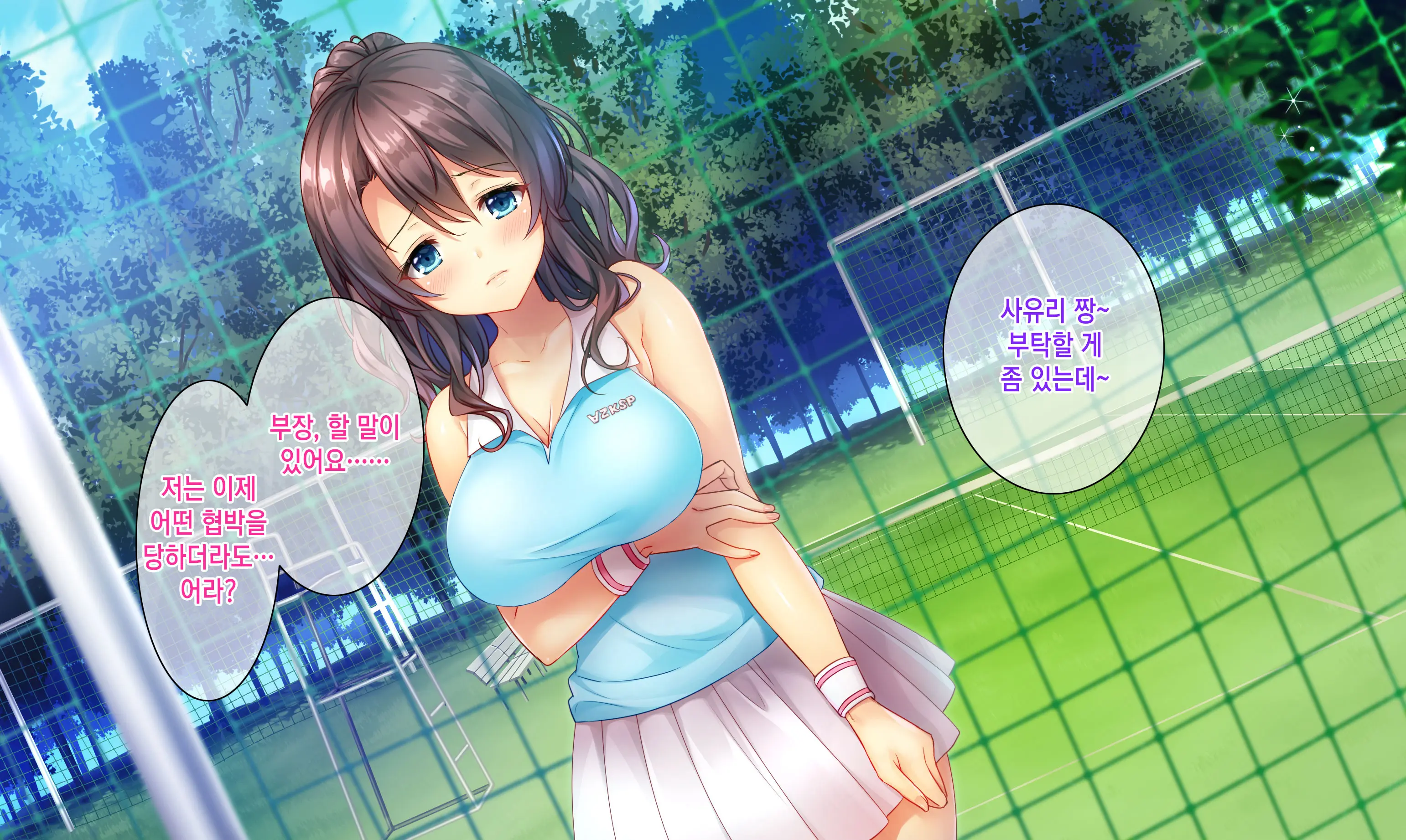 Honki No Sex To Kanojo No Honshin ~Seisodatta Kanojo Ga Yarisa Kyoyu No Niku Benki Ni Ochiru Made~ | 진심인 섹스와 그녀의 진심 ~청조하였던 그녀가 섹스동아리 공유 육변기로 타락할때까지~